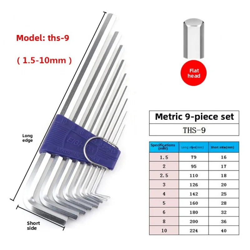 مستورد من اليابان مجموعة مفاتيح سداسية مسطحة مترية ممتدة من سلسلة LHSS من EIGHTBaileys