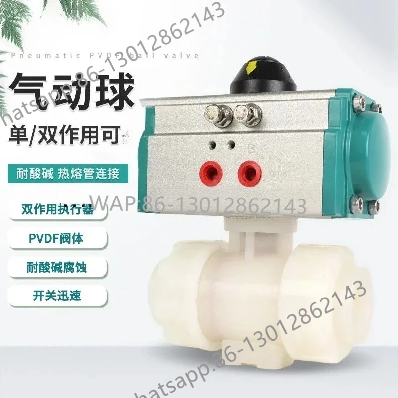 Pneumatic double acting ball valve with movable joint, corrosion-resistant, strong acid and alkali high temperature ball valve