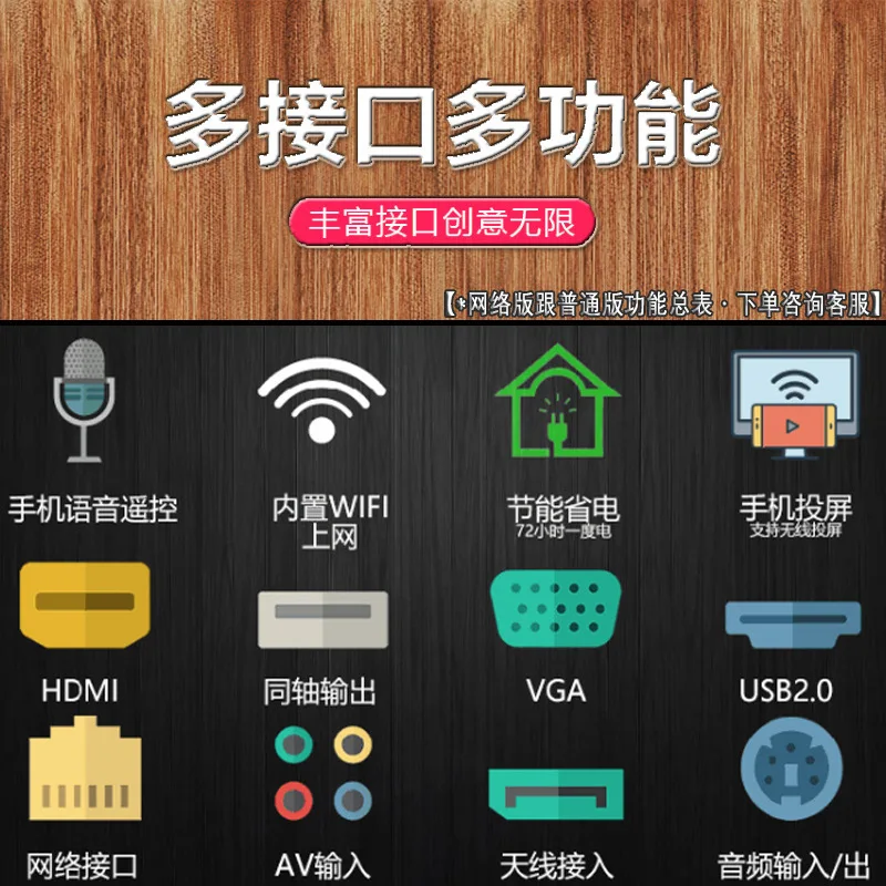 Factory Custom 43 Inch Led Smart Tv Custom 2K Android Smart TV Screen LED & LCD TV Televisions