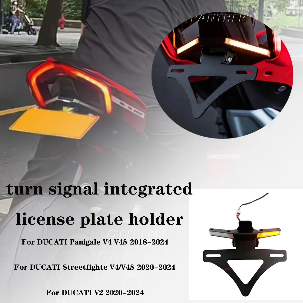

ДляDUCATI Streetfighte V4/V4S DUCATI V2 2020-2024Новый держатель номерного знака, встроенный держатель номерного знака с коротким хвостом