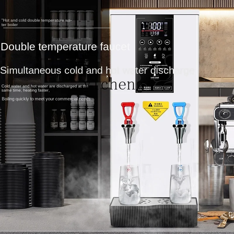 Tqh Water Boiler Commercial Full-Automatic Hot and Cold Dual Temperature Water Boiler Coffee Tea Shop Intelligent Step-by-Step