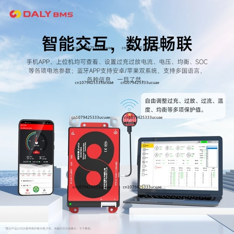 

Lithium battery protection board 3-8 string 12v24 volt iron phosphate ternary lithium charge and discharge bms inverter