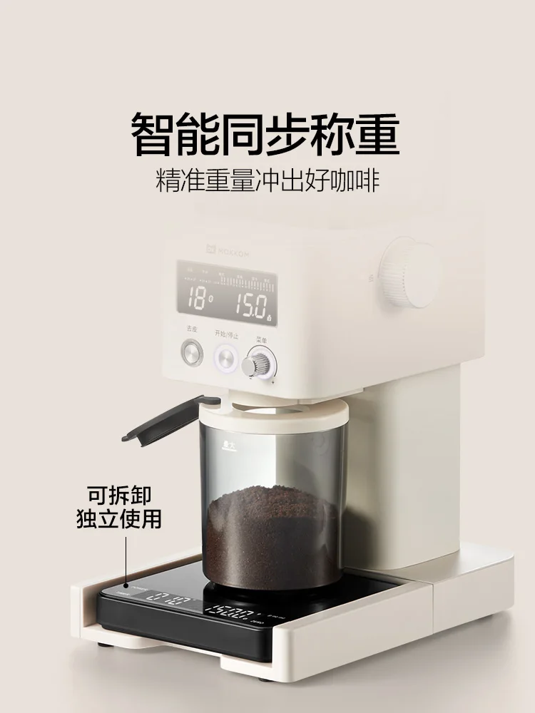 Electric coffee grinder, commercial coffee grinder, household small anti fly powder Italian grinder