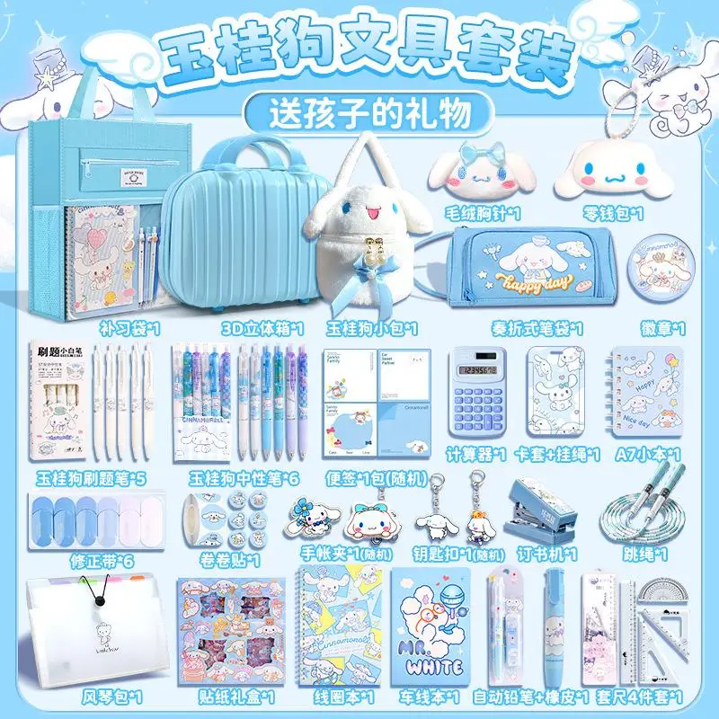 

Anime Sanrio Stationary Set Cinnamoroll Kawaii Cartoon Stationery Big Gift Package Kawaii Child School Supplies Suit Storage Box