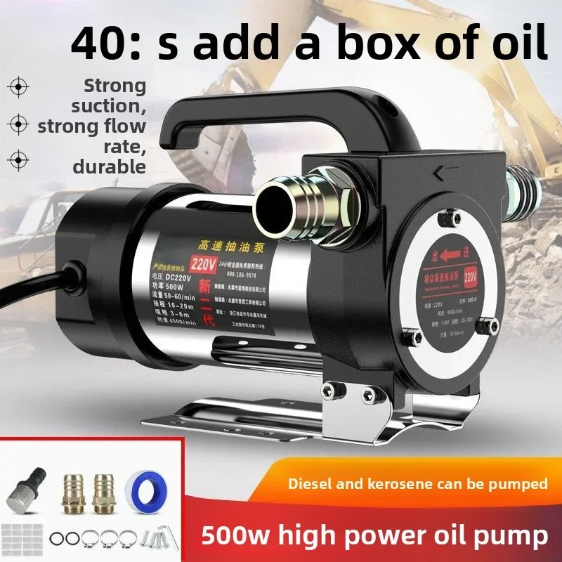 

Электрический масляный насос Good Dezhong 12 В, 24 В, дизельный насос, 220 В, подключаемый артефакт для перекачки масла вперед и назад, автоматический самовсасывающий п