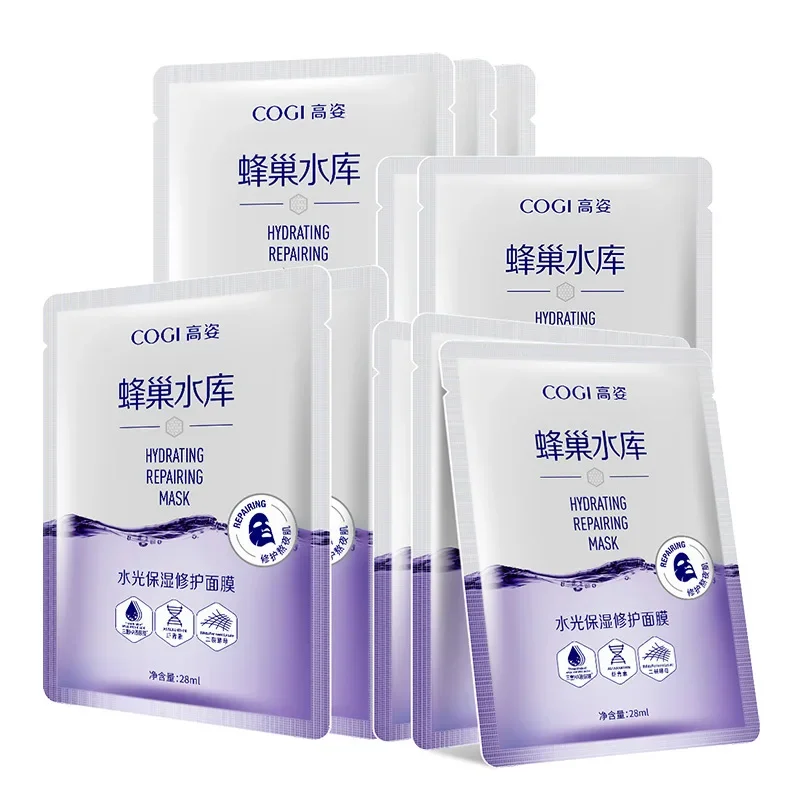 COGI العناية بالبشرة قناع الوجه 10 قطعة ترطيب ترطيب مغذي يضيء البشرة إصلاح تبييض العناية بالوجه نادر Beaut #2