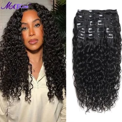 Water Wave Clips In Hair Extensions Brazilian Human Hair 8 Pieces And 120g/Set Natural Color 8-24 Inches Remy Hair Maxine 4B4C