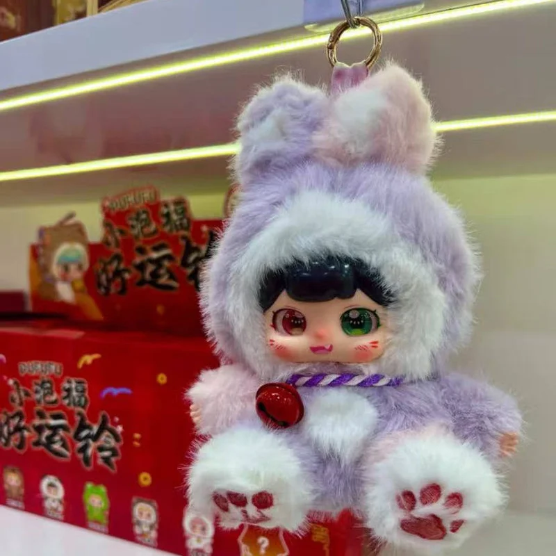 Babythree Wa Sansui Xiaopao Fu حسن الحظ جرس صندوق أعمى أفخم تمثال لطيف لينة دمية محشوة دمية جمع هدية للأطفال الفتيات