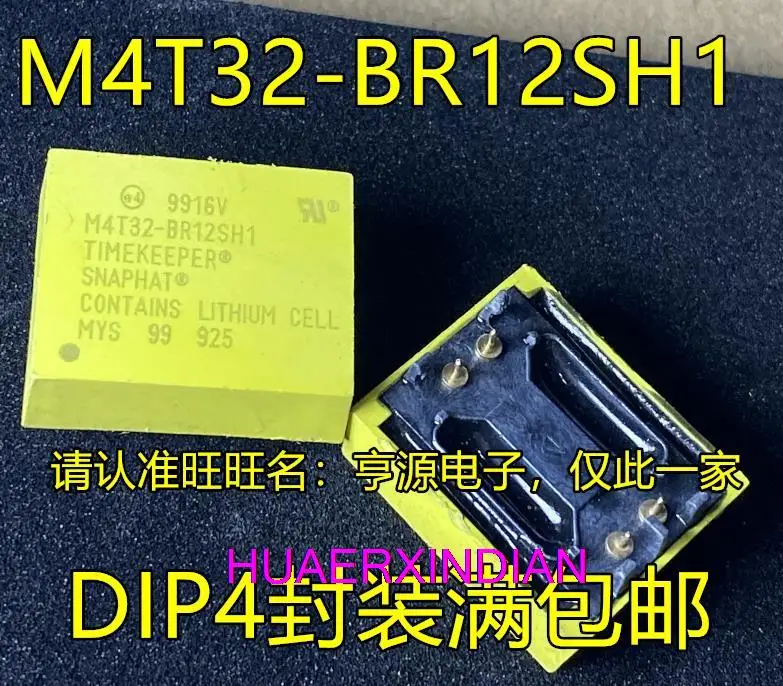 

5PCS New Original M4T32-BR12SH1 M4T32-BR12SH6 M4T28-BR12SH1 IC