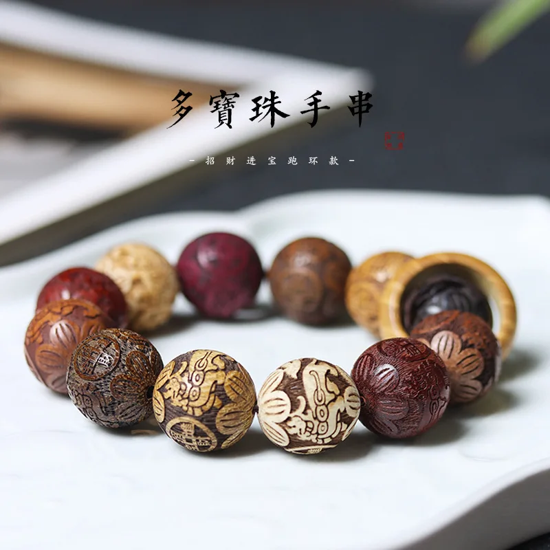 Multi-Treasure Beads Sandalwood Carved Bracelet Ethnic Style Fashion Popular Buddha Beads Bracelet Men and Women Wenwan Fortune