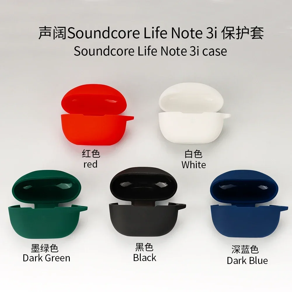 غطاء لهاتف Anker Soundcore Life Note 3i حافظة لهاتف Soundcore Life Note 3i حافظة ناعمة من السيليكون مضادة للصدمات