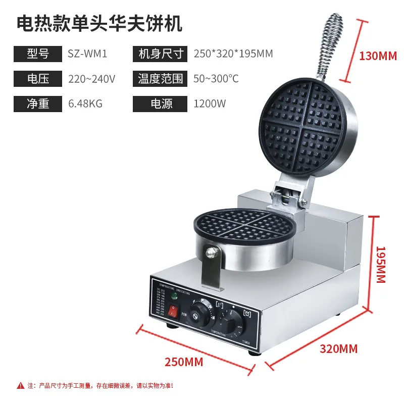 Waffle machine commercial stall waffle stove 110V American standard European standard heart-shaped double head plate commercial 5