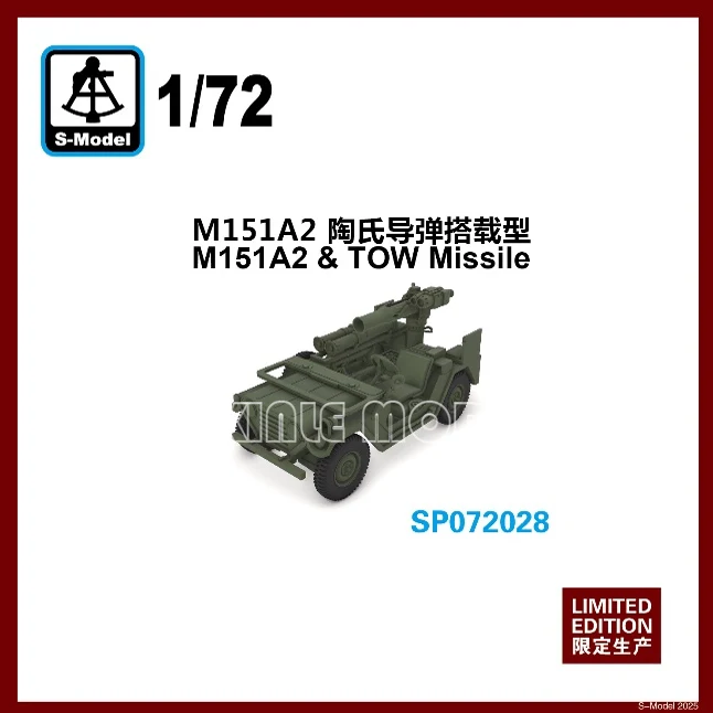 

S-model plastic assembly model kit SP072028 M151A2 & TOW Missile 1/72