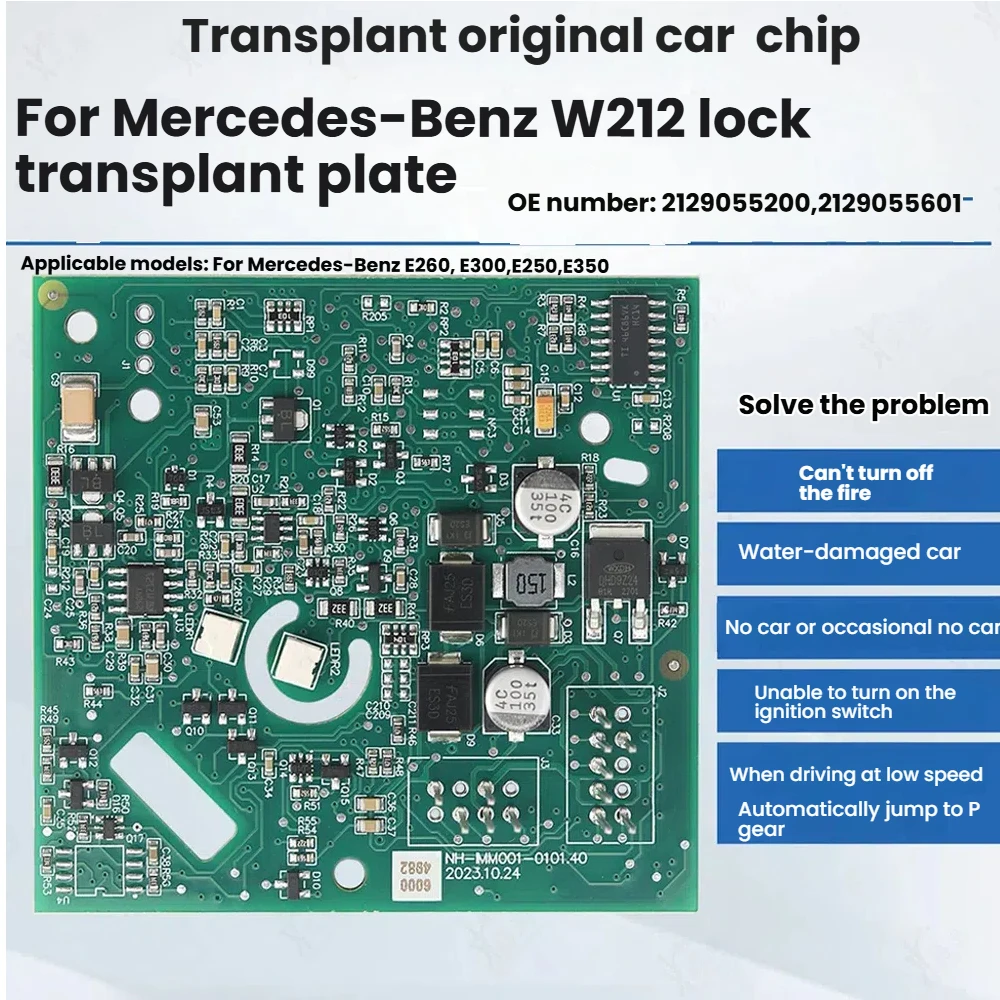 

Lock Head Transplantation Plate For Benz W212 E250 E260 E300 E350 Professional Locksmith Tool