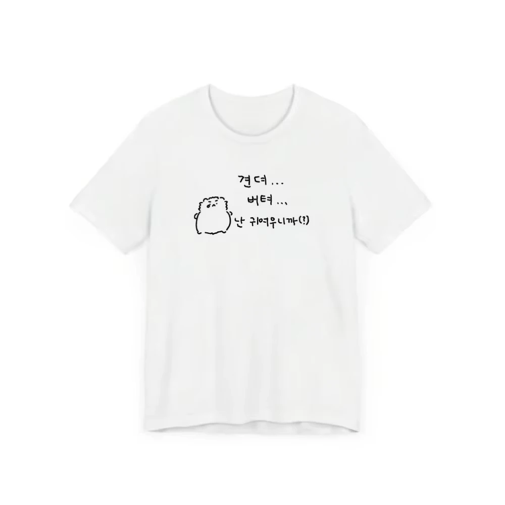 Funny Korean Hang in There Hamster Graphic T-Shirt Unisex Kawaii Harajuku Casual Summer Short Sleeve Fashion Tee