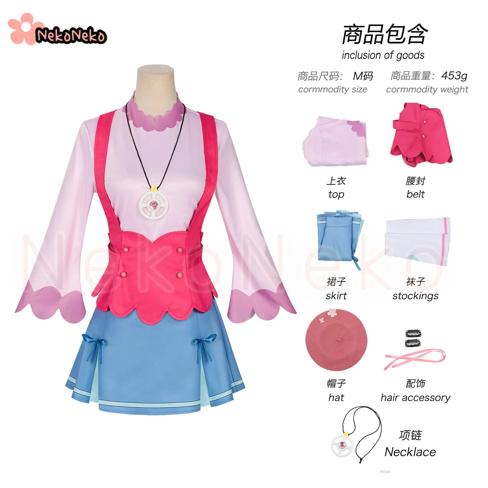 Newly Anime Star Detective Precure Akechi Anna Cosplay Costume Wig Cute Pink Dress Necklace Accessories Adult Women Party Outfit view 6