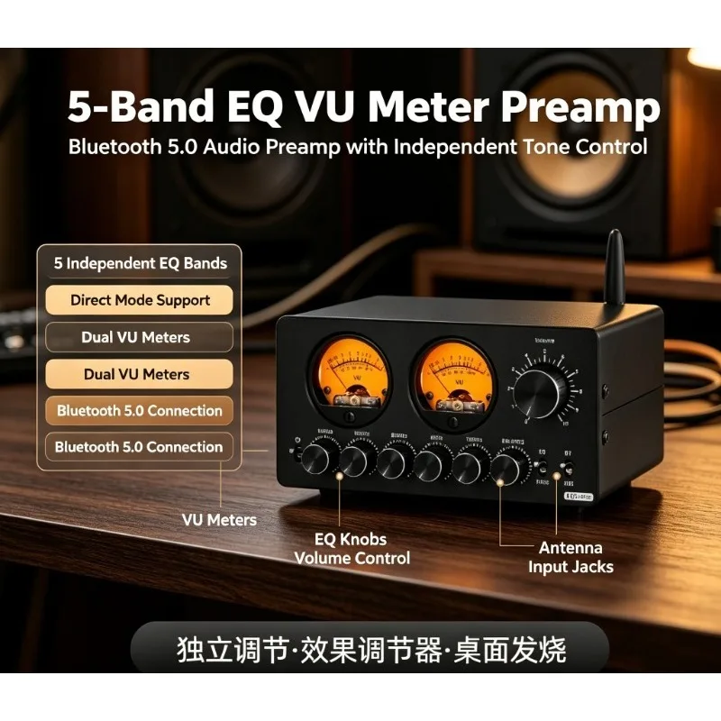 5 Band EQ Equalizer VU Meter Bluetooth 5.0 Preamplifier Desktop HiFi Audio Effect Device Independent Tone Adjustment Control