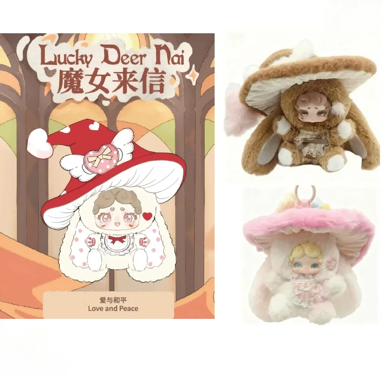 

Новая серия LuckyDeerNai V5 Witch's Letter, слепая коробка, милая кукла-гриб, виниловый плюшевый кулон, брелок, загадочная коробка, сумка-сюрприз, игрушка