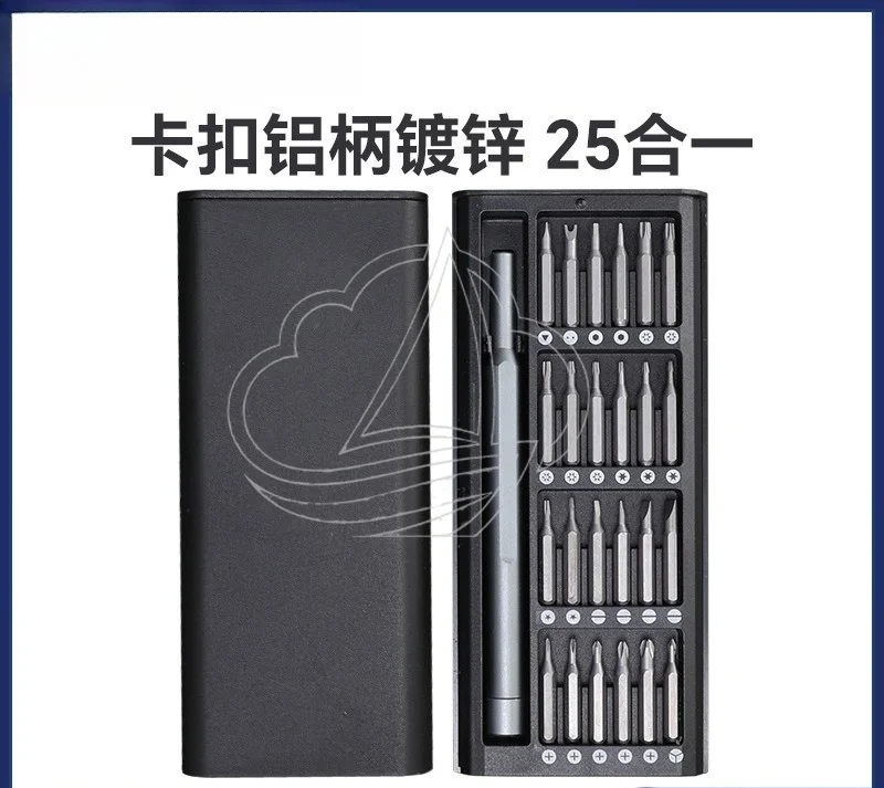 24/25-in-1 S2 Precision Screwdriver Set Multi Bits for Phone Laptop Eyeglass Repair