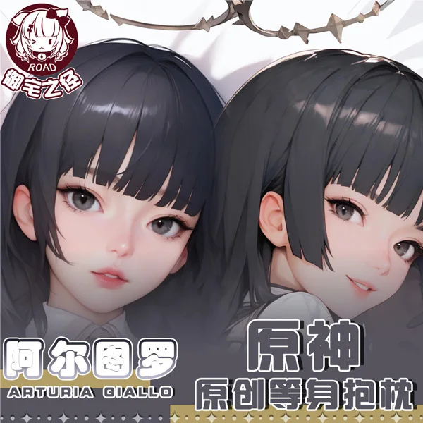 

Genshin Impact Virtuosa Dakimakura Game Hing Body Anime PillowCase Cushion Otaku Bed Linings Xmas