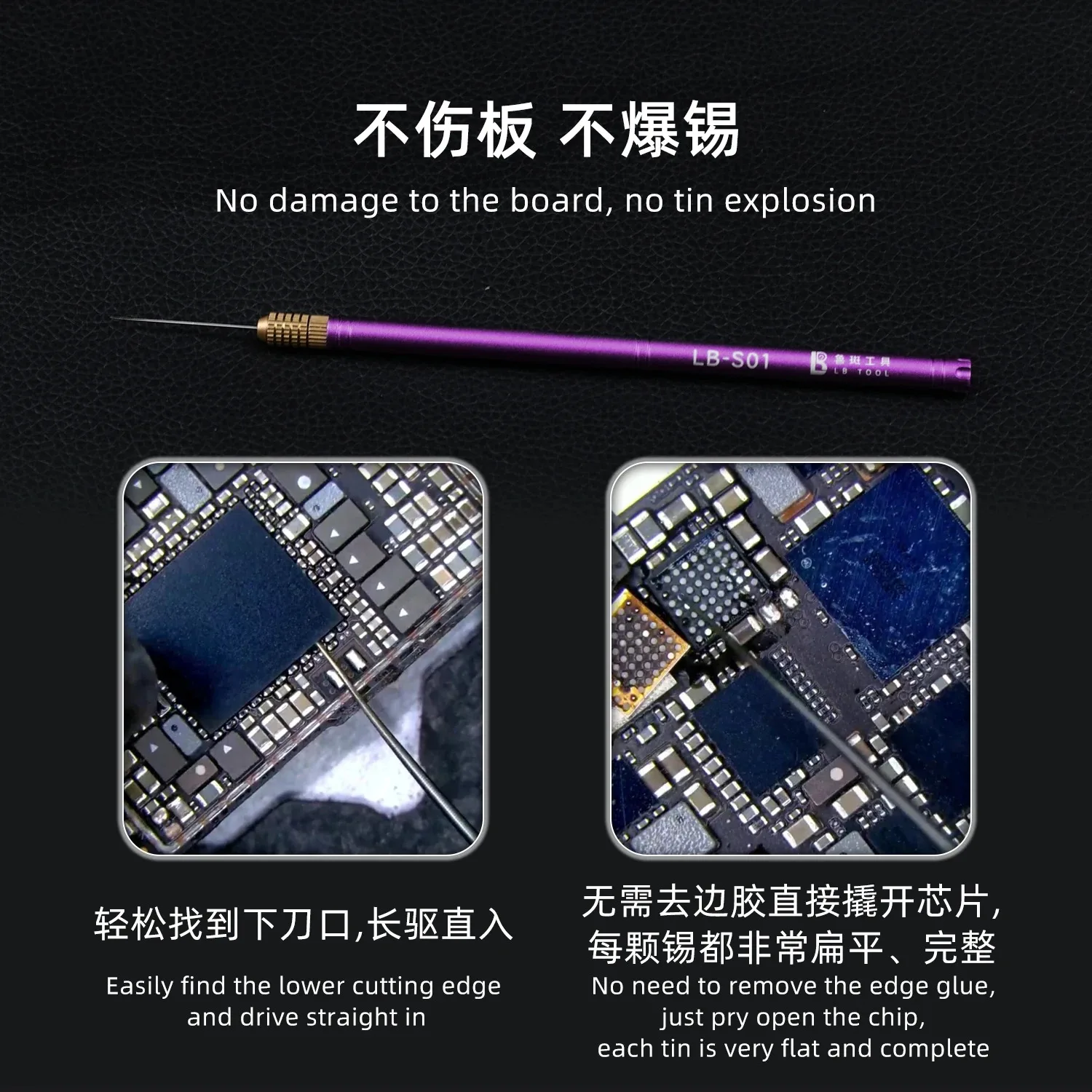 LB TOOL LB-S01 Handgehaltenes Messer aus Stahllegierung zum Entfernen von Klebstoffen für Mobiltelefone, Motherboards, Chips, CPUs und ICs, zum Abkratzen von Klebstoff an den Kanten – Detail 3