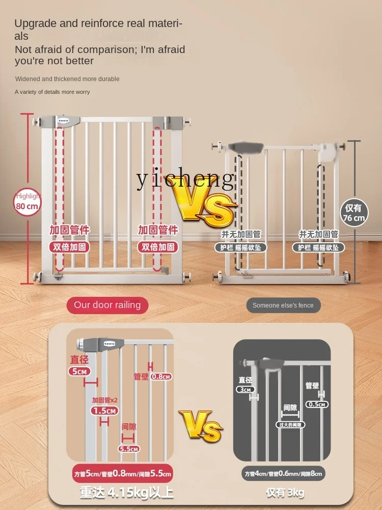 XL Stair Raile Children's Safety Gate Stairs Protective Grating Partition Door Punch-Free