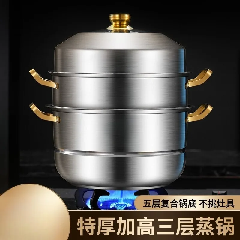 Multi-Layer Stainless Steel Steamer Pot Large Capacity for Home Cooking