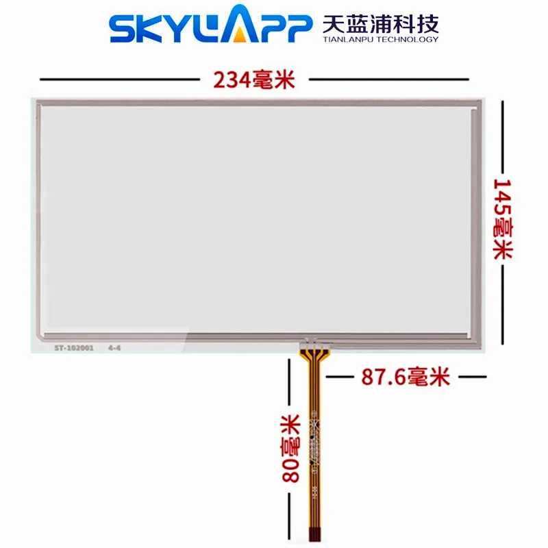 Resistive Touch Screen Panel for AT102TN03, V9, Win7, 16:10, Touch Panel Glass, New, 10.2 Inch, 4 Wire, 234mm x 145mm