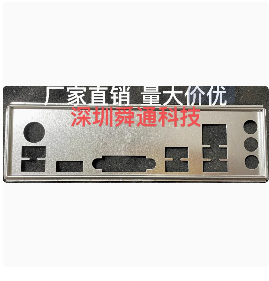 

IO I/O Shield Back Plate BackPlate BackPlates Stainless Steel Blende Bracket For Colorful B460M-E PRO V20