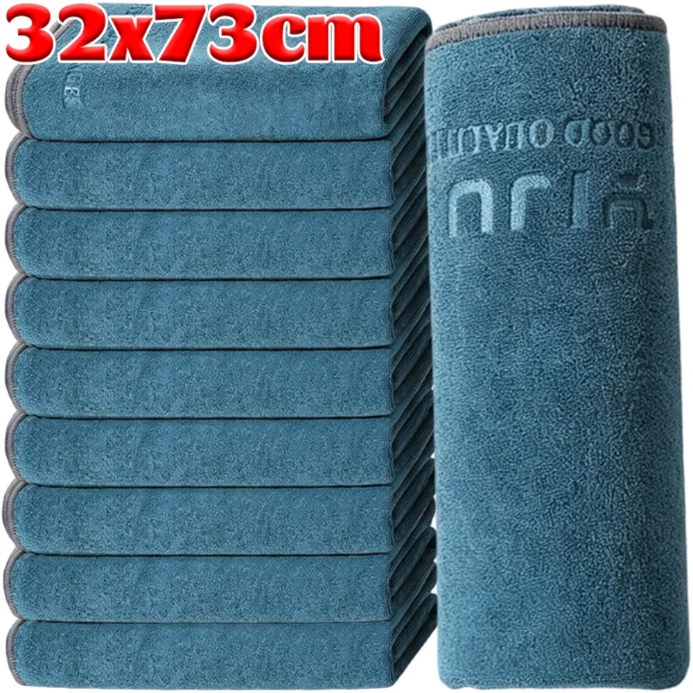 73x32cm Mikrofaser-Reinigungstuch, dickes, weiches Trockentuch, Autowaschtücher, doppellagige Reinigungstücher, Autozubehör