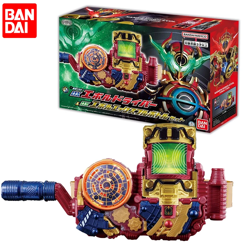 

In Stock BANDAI Kamen Rider Build Kamen Rider Evol DX Evol Driver＆Evol X Full Bottle Set Anime Action Figures Cosplay Model T
