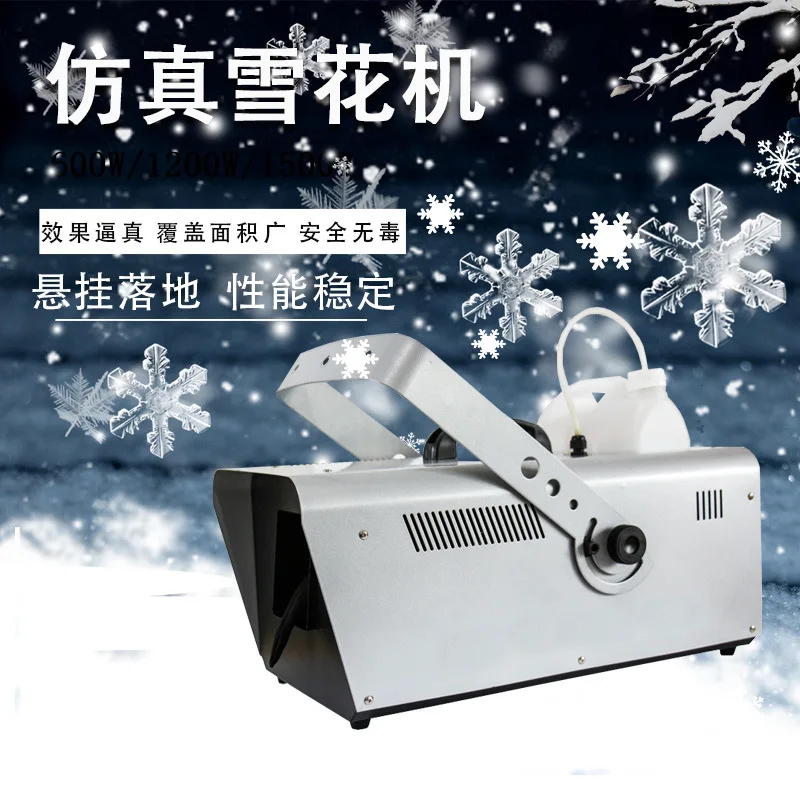 Stage Snowflake Machine Commercial Snowspray Machine Artificial Simulation Snowmaking Machine