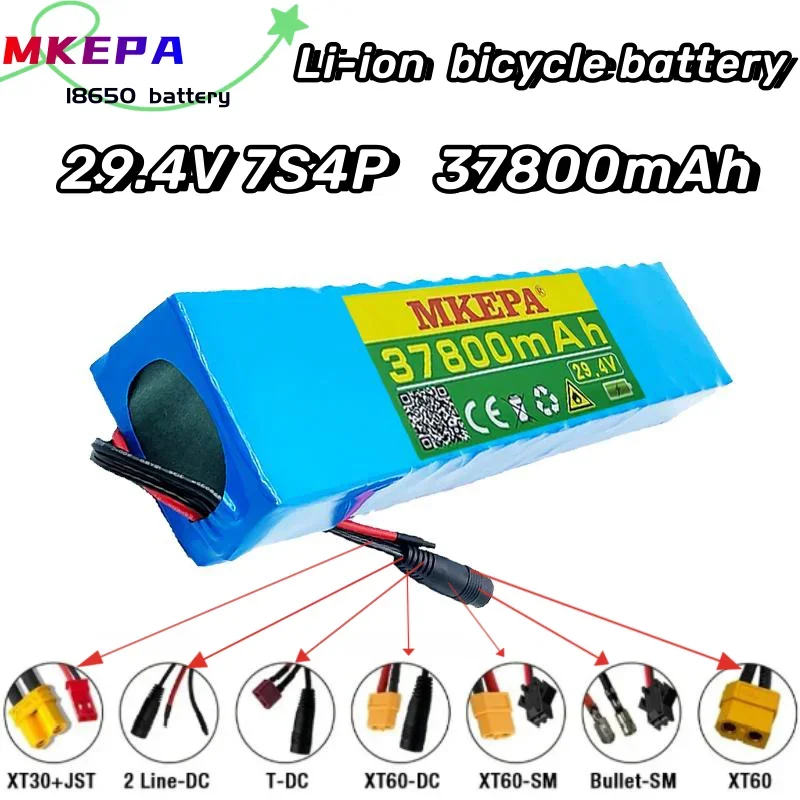 Air freight 7S4P 29.4V 37800mAh lithium-ion battery pack 29.4V 18650 rechargeable battery, suitable for bicycles, with 15A BMS