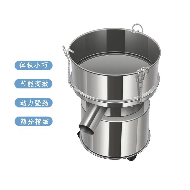 Máquina de cribado por vibración, pantalla vibratoria pequeña de acero inoxidable, medicina tradicional china en polvo, tamiz de harina de madera eléctrico