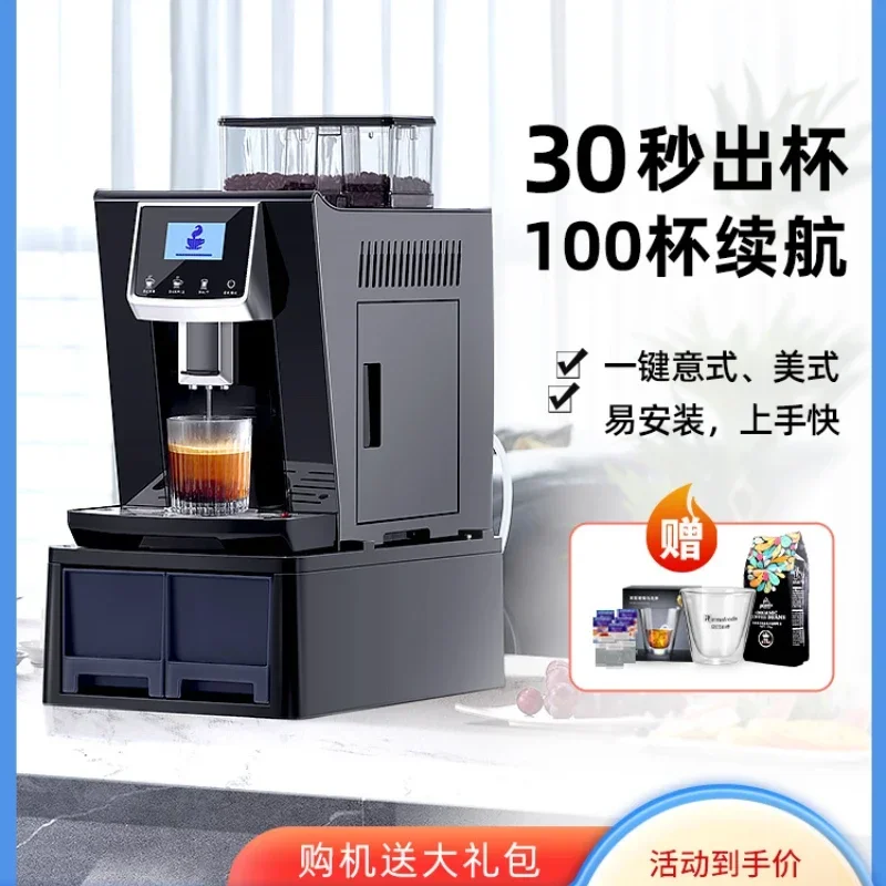 Automatic grinding integrated commercial milk foam American coffee machine small