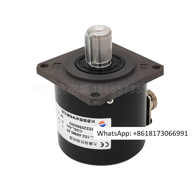 Original Changchun Yuheng Machine Tool Spindle Grating Rotary Encoder B-ZXF-L-1024BM0.25-C05L-6m