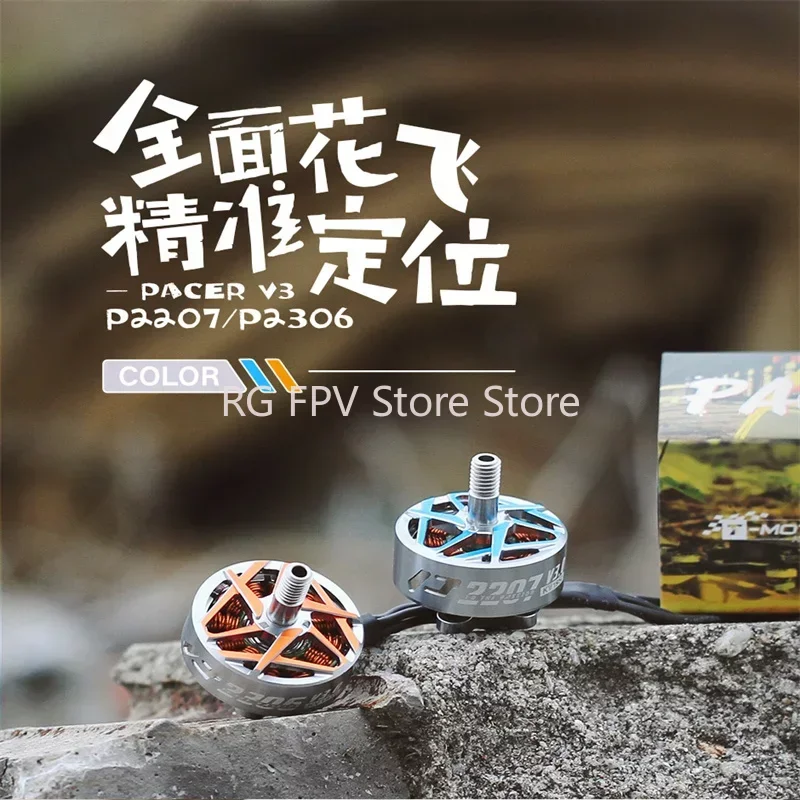 4PCS T-MOTOR Pacer P2207 V3 2207 2550KV 4S 2080KV 1950KV 1750KV 6S Brushless Motor for FPV Freestyle DronesJuicy Sbang DIY Parts