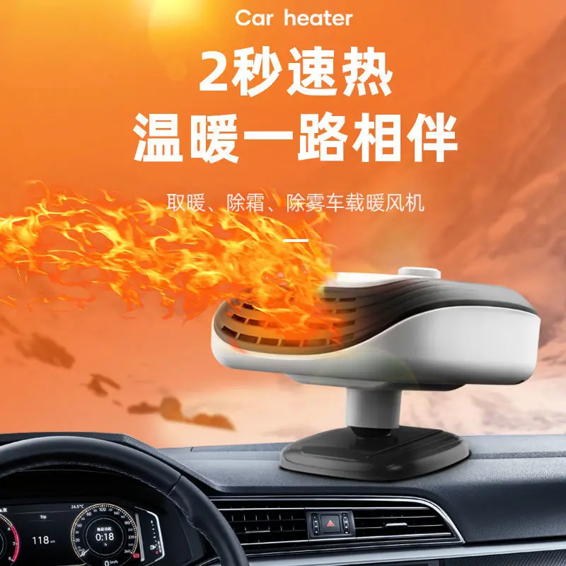 Vehicle Mounted Air Heater 12v24V Fast Heating Small Heating Heater for Vehicle Interior Heating Demister Multi-function