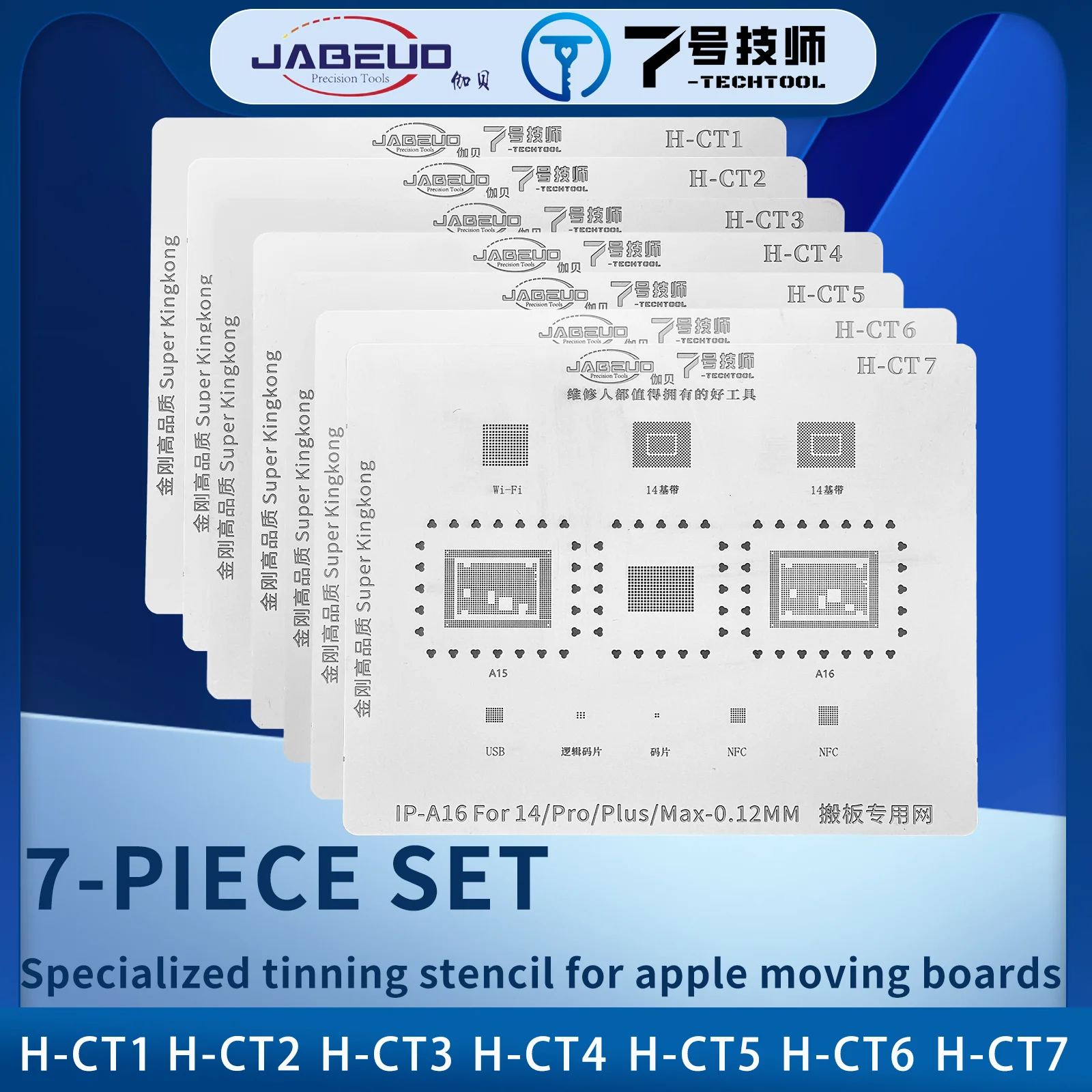 

JABEUD H-CT1/CT2/CT3/CT4/CT5/CT6/CT7 Specialized tinning stencil for apple moving boards