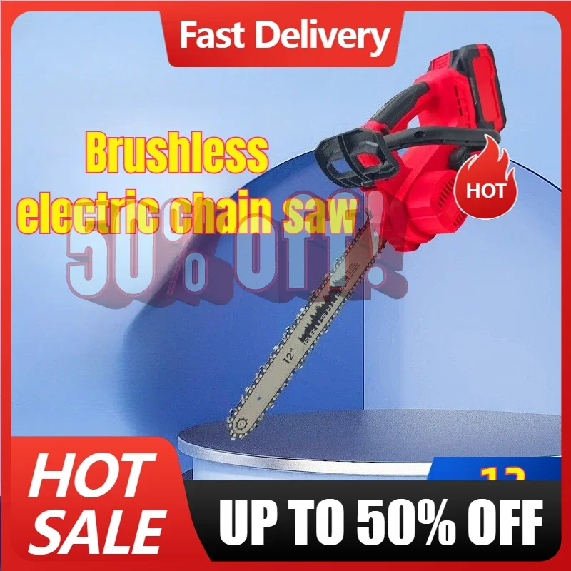 

【 Быстрая доставка】12-дюймовые электрические обрезная цепная пила, садовая резка по дереву, аккумуляторные электроинструменты, бесщеточная бензопила, аккумуляторная