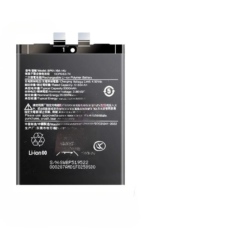 New 5300mAh High Capacity BP51 Replacement Battery for Xiaomi Mi 14 Ultra with Built-in Modified Cell Enhance 90W Fast Charging