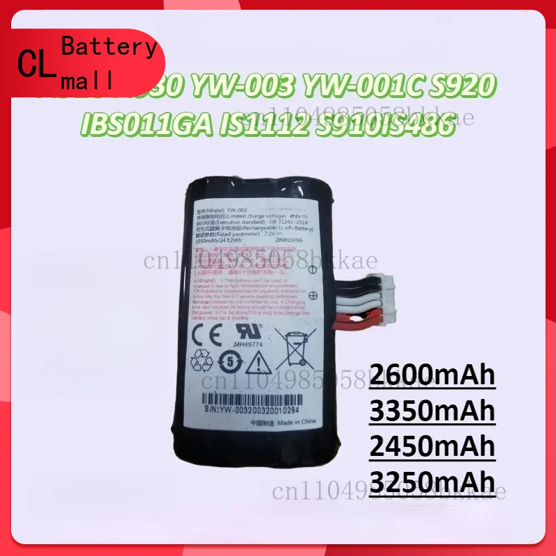

Новый аккумулятор емкостью 2600 мАч, 3350 мАч, 2450 мАч, 3250 мАч для VEKEN A910 A930 YW-003 YW-001C S920 IBS011GA IS1112 S910IS486