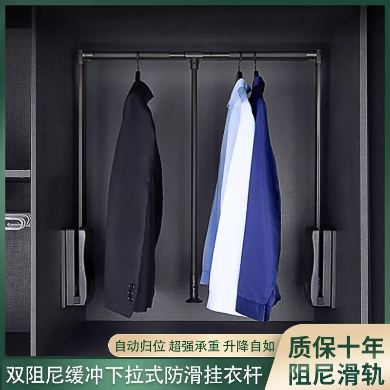 Pull-down clothes hanger retractable clothes pass cloakroom household tie rod wardrobe buffer pull-down lift hanger