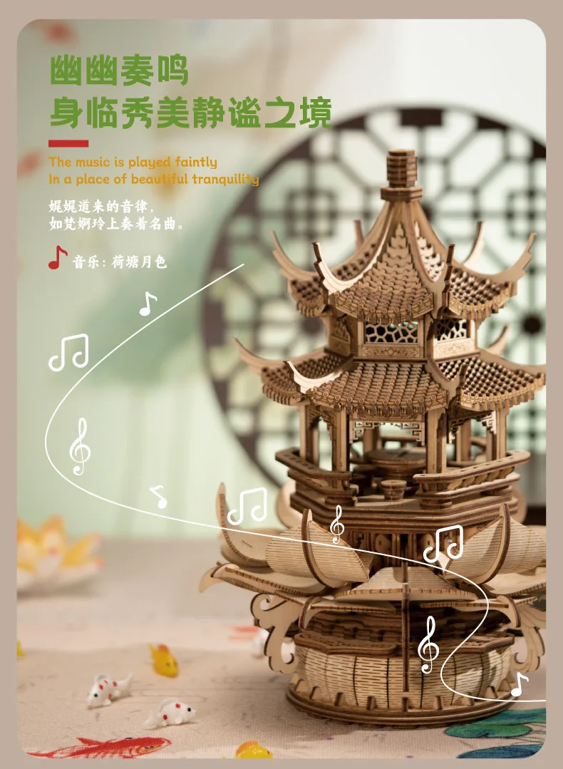 Tenon wooden building blocks music box ancient architecture music box smart lotus pavilion gift three-dimensional assembly model