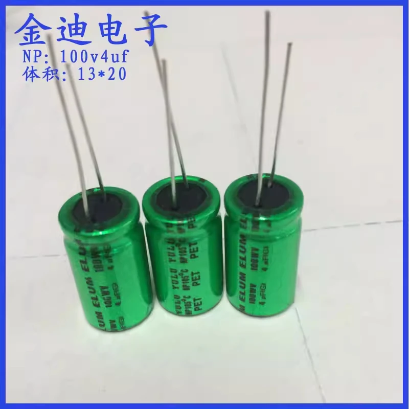 ELUM 4uf100v high-frequency divider NP non-polar audio electrolytic capacitor 100v4uf 13X20mm