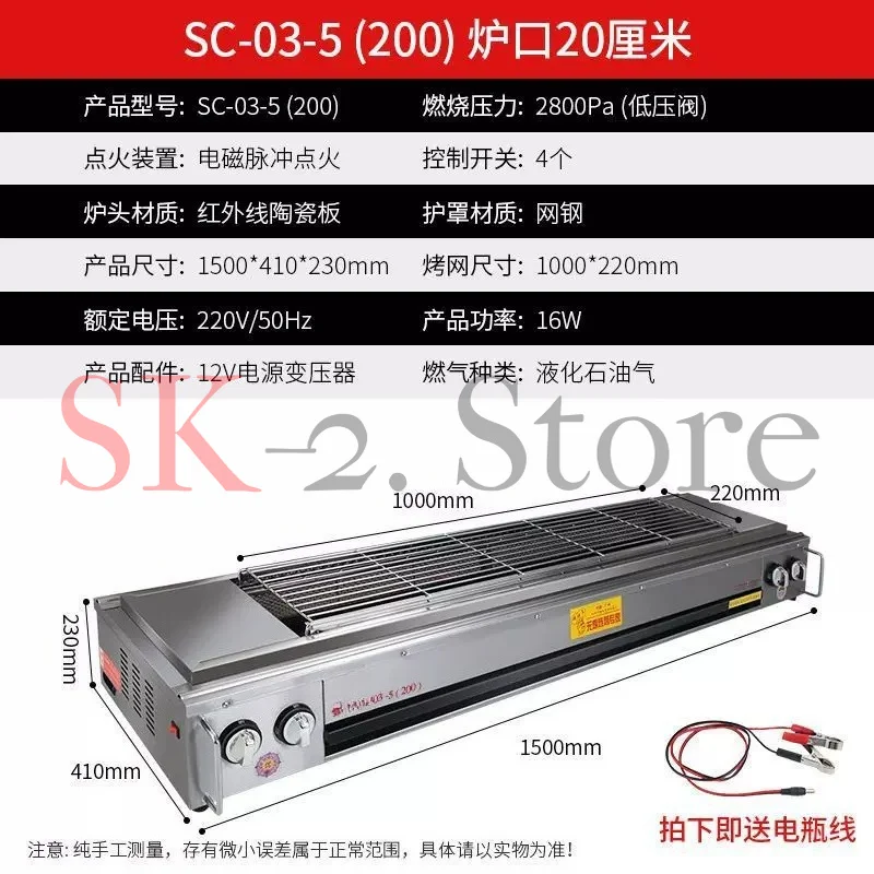 Commercial Eco-friendly BBQ Grill Smokeless Gas BBQ Grill Stall Grilled Oysters Gluten