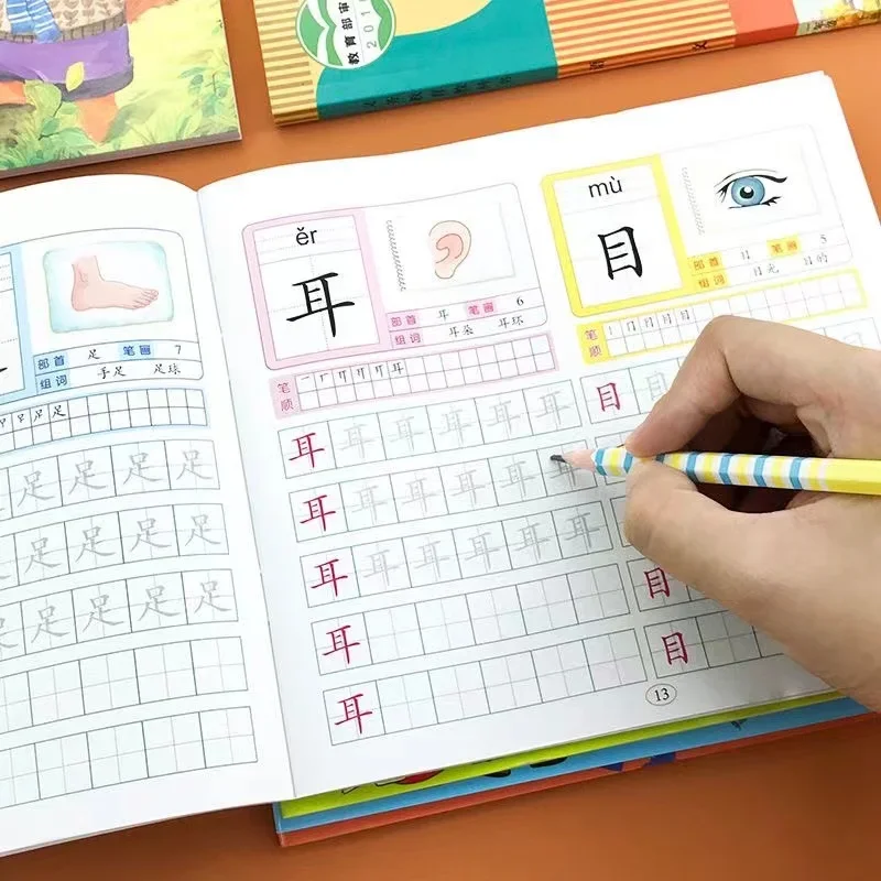 

4 Book/set Chinese Characters With Pictures Copybook Children Educational Toys Kids Early Education Calligraphy Children's Art