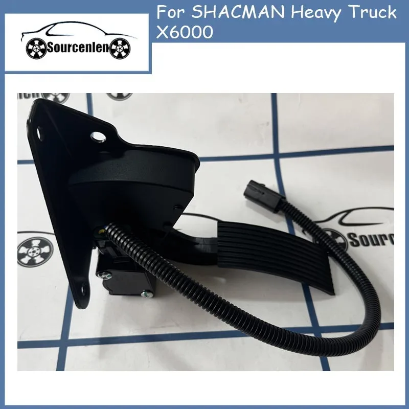 For SHACMAN Heavy Truck X6000 Accelerator Pedal DZ97189570281 Cab Parts