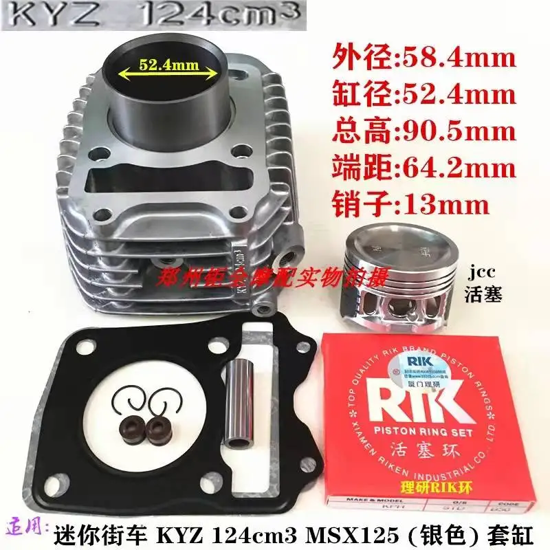 

Applicable: Mini Street Car MSX125 124cm3 KYZ Sleeve Cylinder Middle Cylinder Cylinder Piston Ring