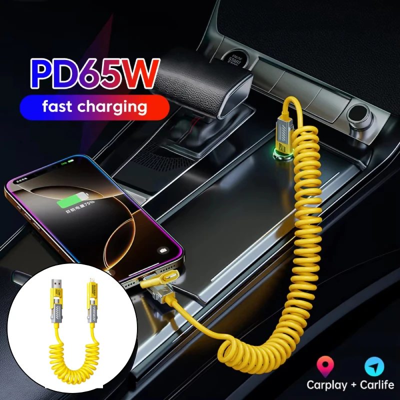 شاحن سريع 65 وات 1.5 متر 4 في 1 كابل بيانات قصير زنبركي USB نوع C زنبركي تلسكوبي شاحن سريع سلك كابل USB زنبركي لهاتف آيفون
